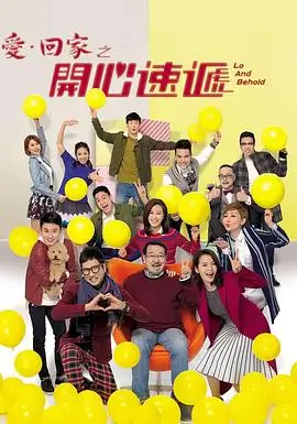 云梦仙踪 电视剧 仙侠奇缘 2024